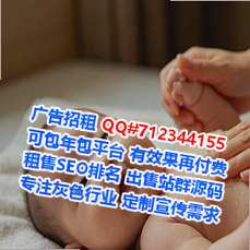 西宁代生旅游门市部